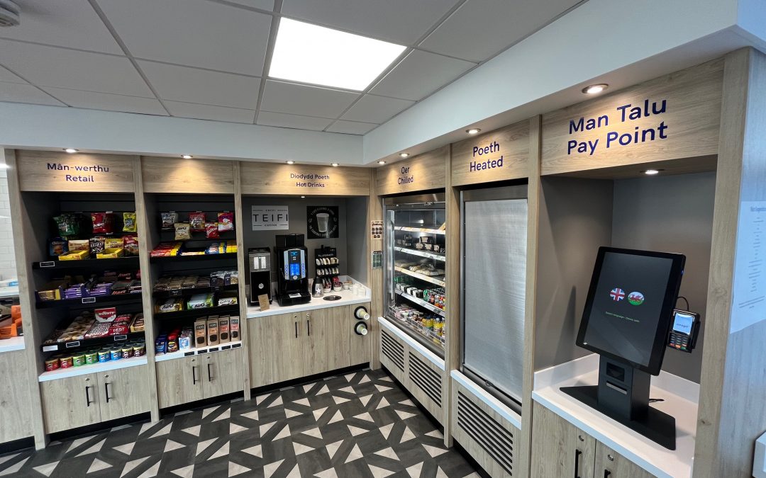 The Education Sector and EPOS.